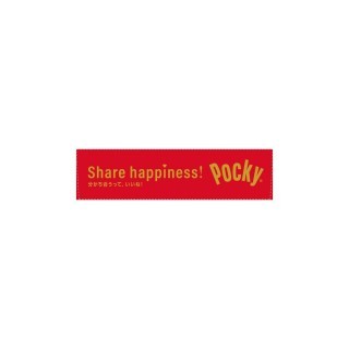 ポッキーチョコレート 展開図